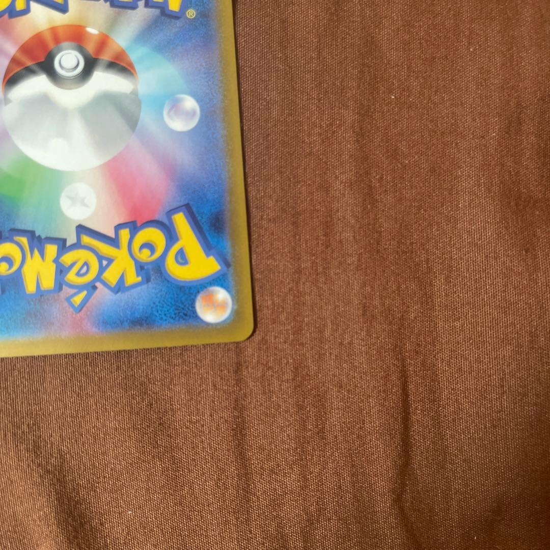 ピカチュウEX 200 HP トレーディングカード