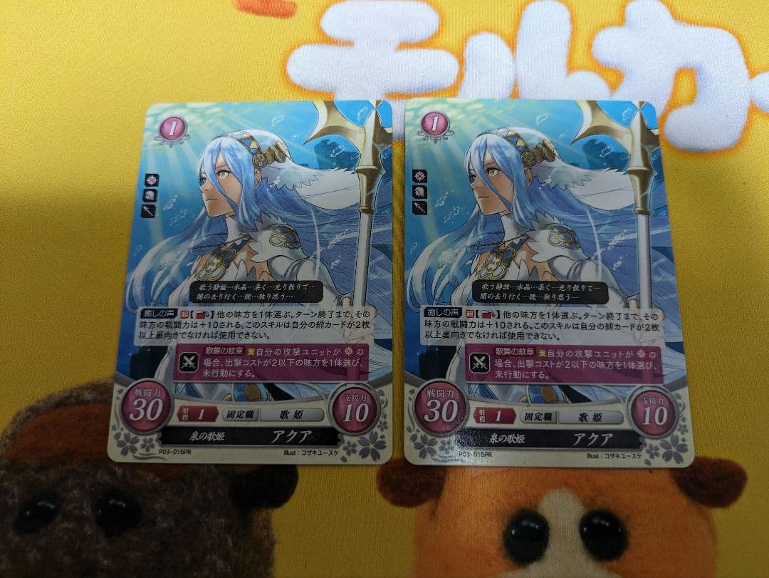 ファイアーエムブレム サイファ　プロモ　まとめ売り