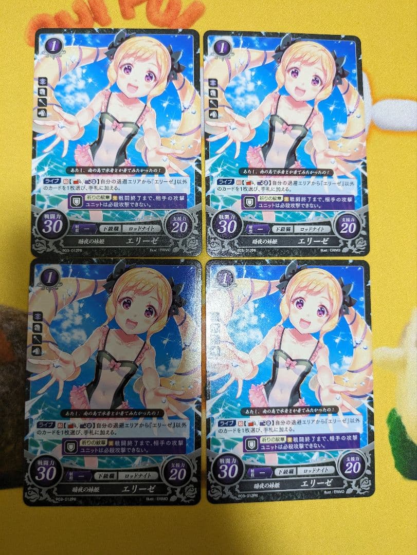 ファイアーエムブレム サイファ　プロモ　まとめ売り