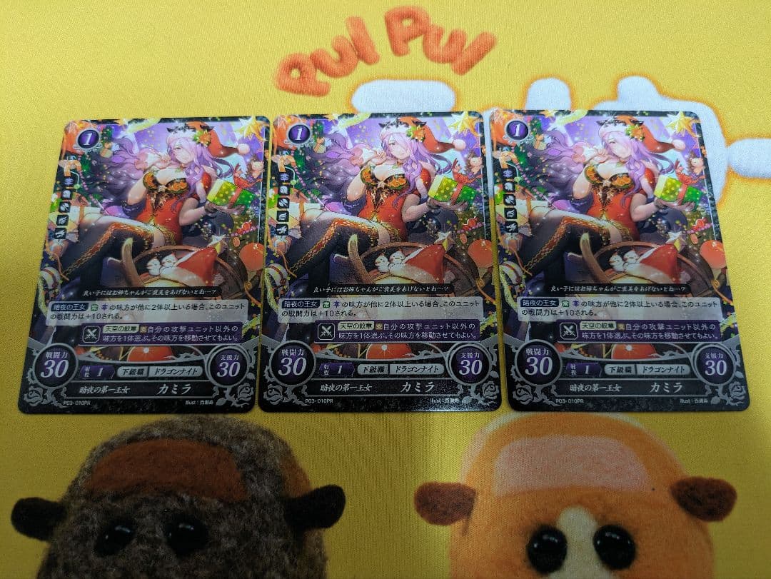 ファイアーエムブレム サイファ　プロモ　まとめ売り