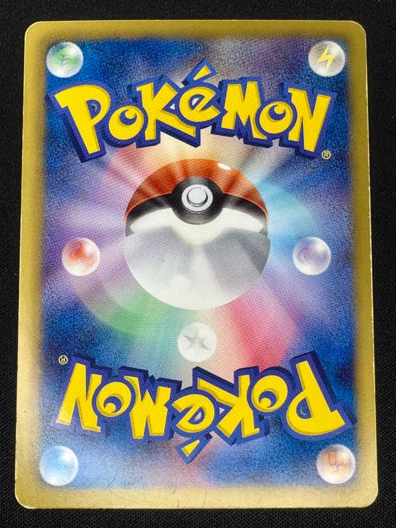 ミュウEX SR SC シャイニーコレクション 024/020