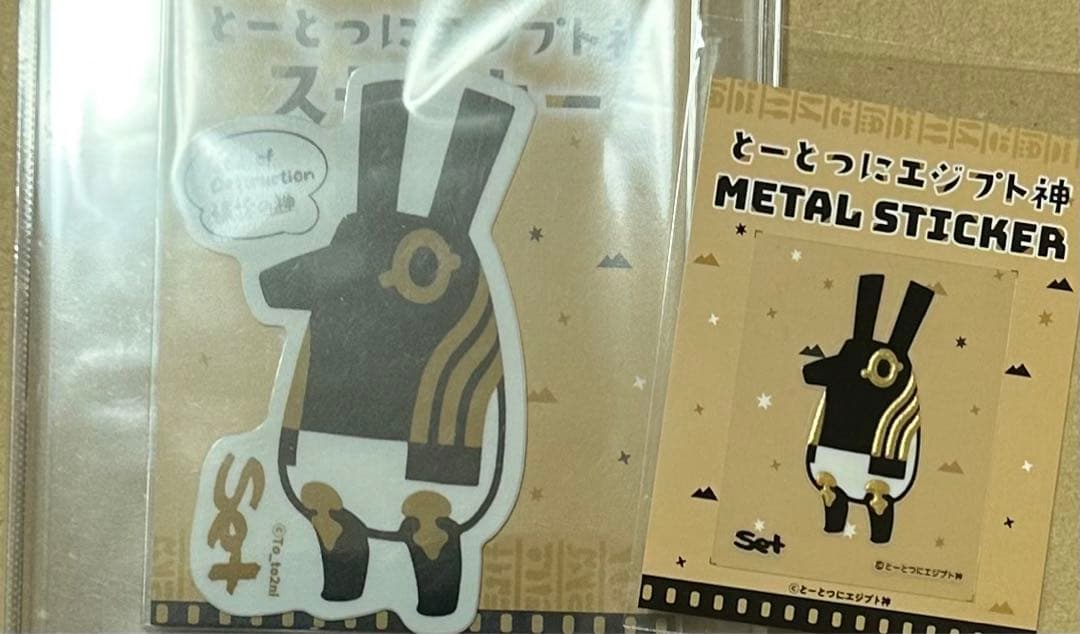 ENNEAD　エネアド　セト　セト箱　初期　限定