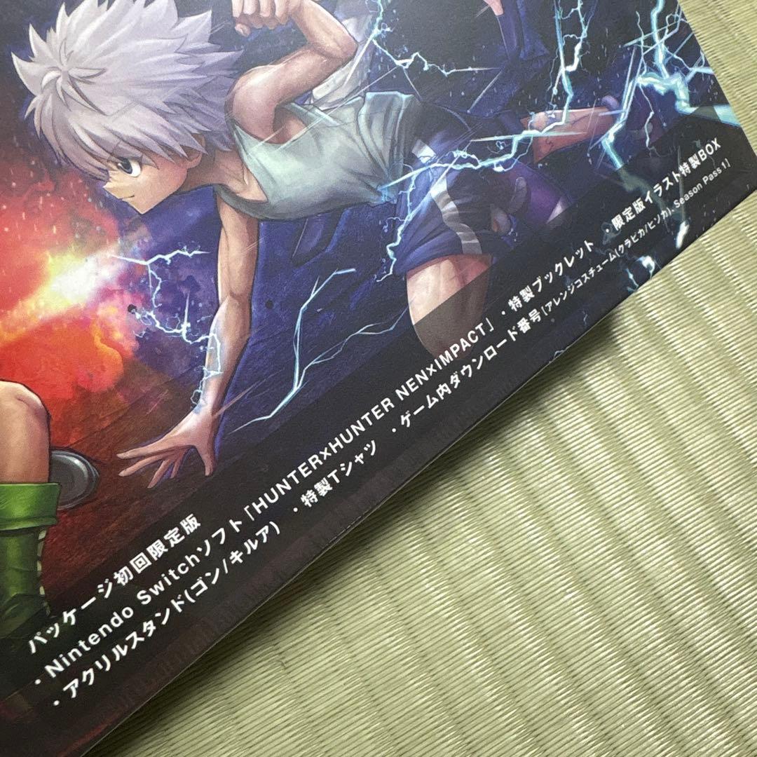 Switch HUNTER×HUNTER NEN×IMPACT 限定版 未開封