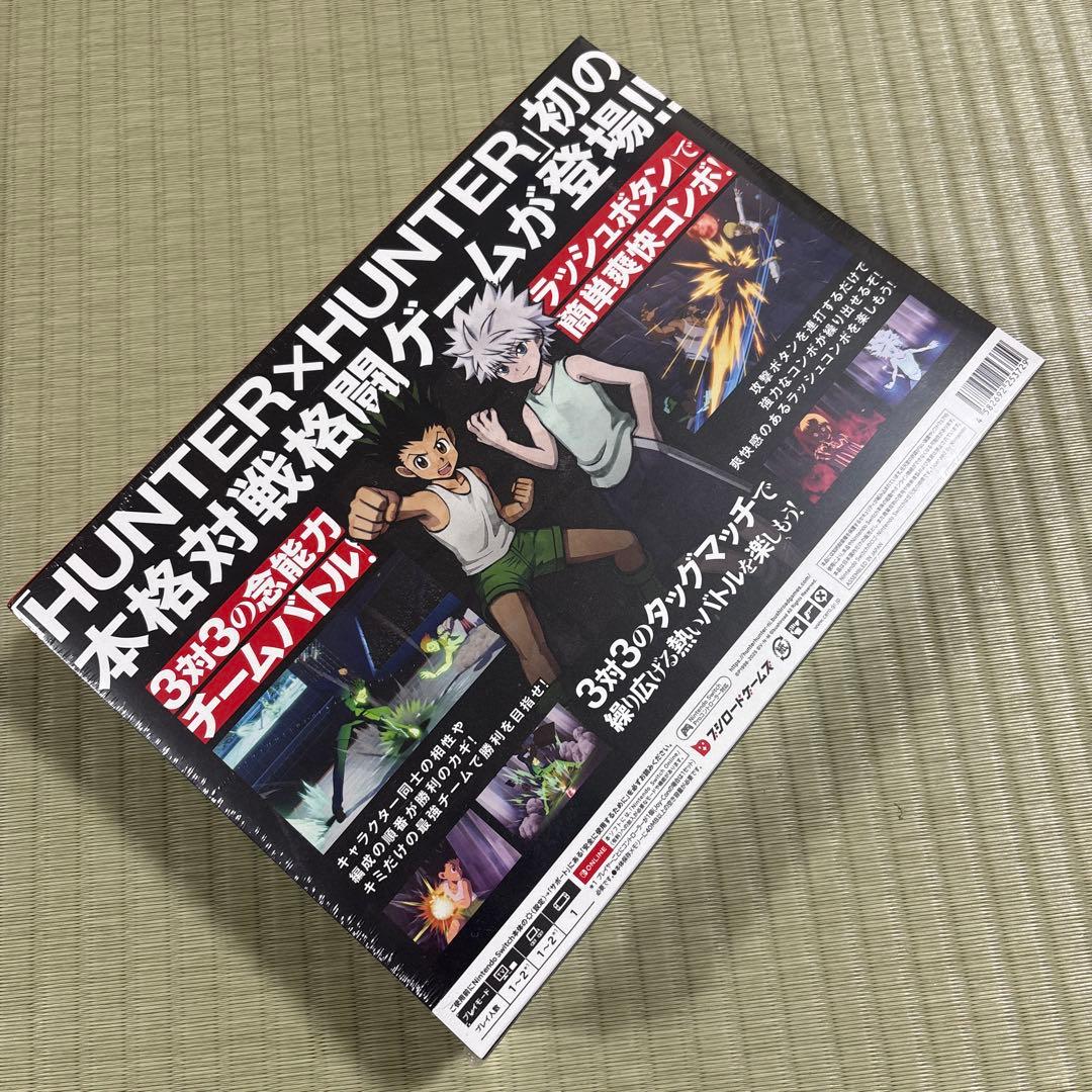 Switch HUNTER×HUNTER NEN×IMPACT 限定版 未開封