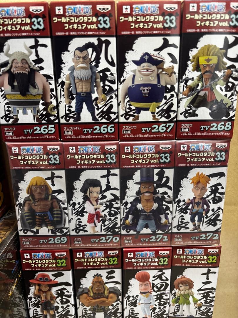 未開封　ワンピース　ワールドコレクタブルフィギュアvol.32 33白髭＋α