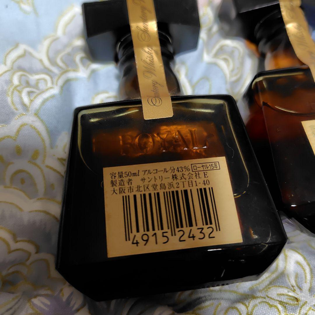 royal ローヤル ミニボトル50ml 古酒 2本 希少 T116314572