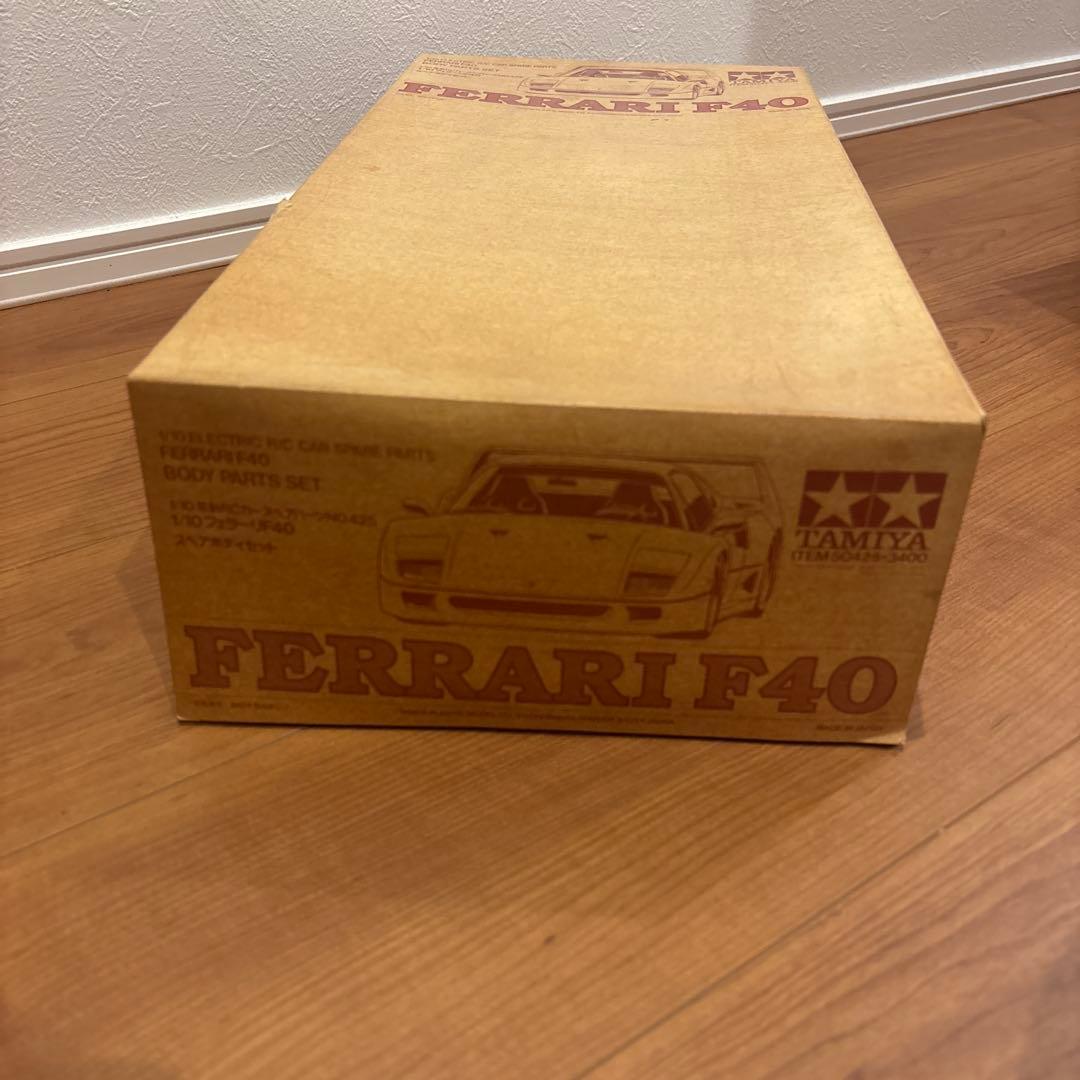 Tamiya Ferrari F40 ボディパーツセット