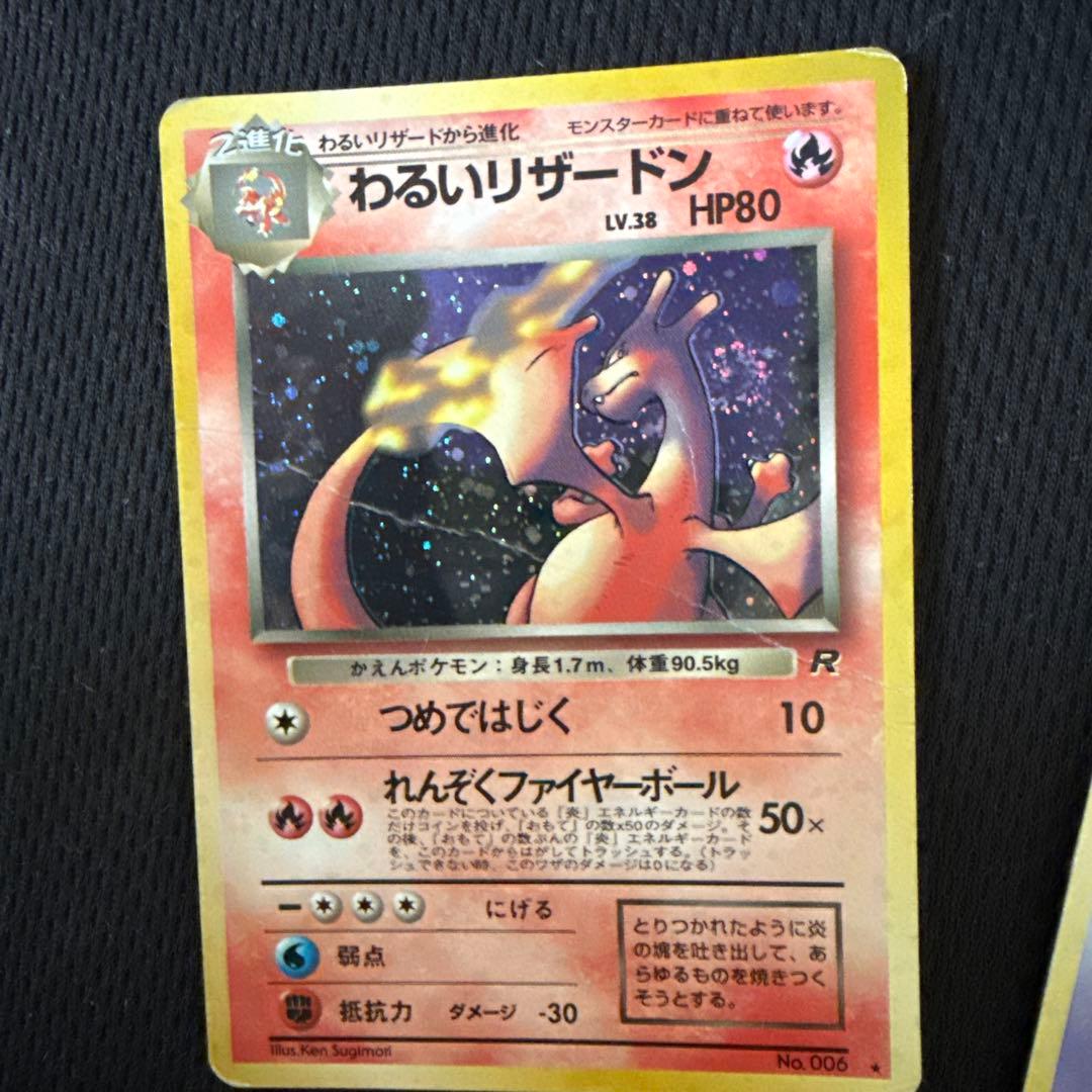 ポケモンカードセット リザードン フシギバナ カメックス