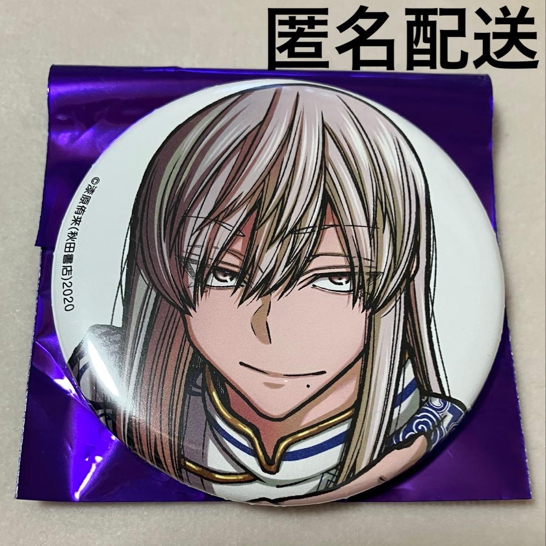 開封のみ】桃源暗鬼 秋田書店 コミケ C107 缶バッジ 桃寺神門 - メルカリ