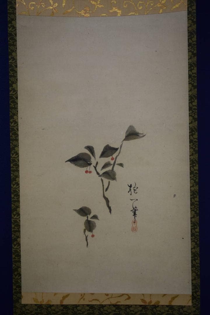 井上治（Osamu Inoue）9208151 フォトアート作品額付き八切り