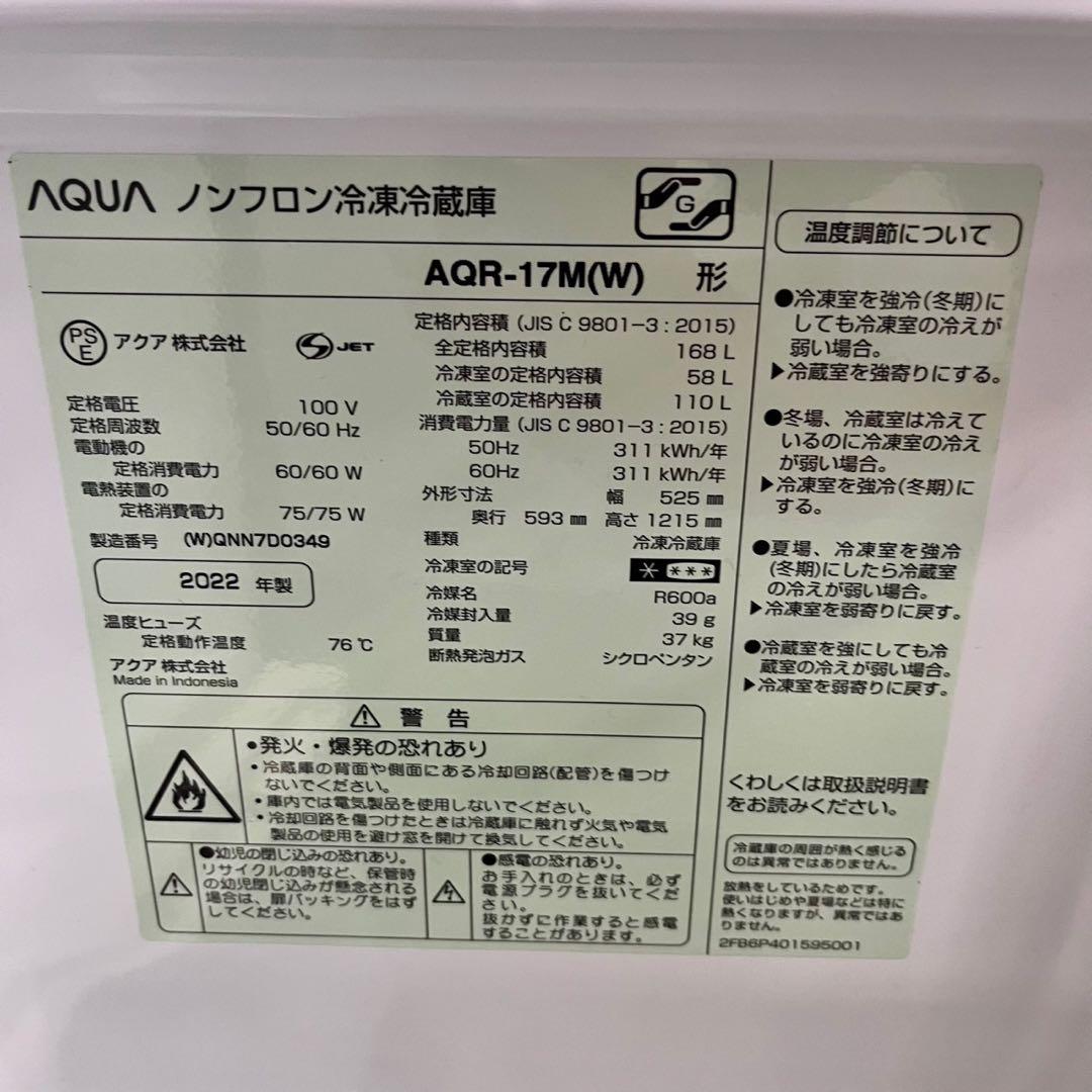 594 冷蔵庫　洗濯機　電子レンジ　ホワイトカラーセット　小型　一人暮らし