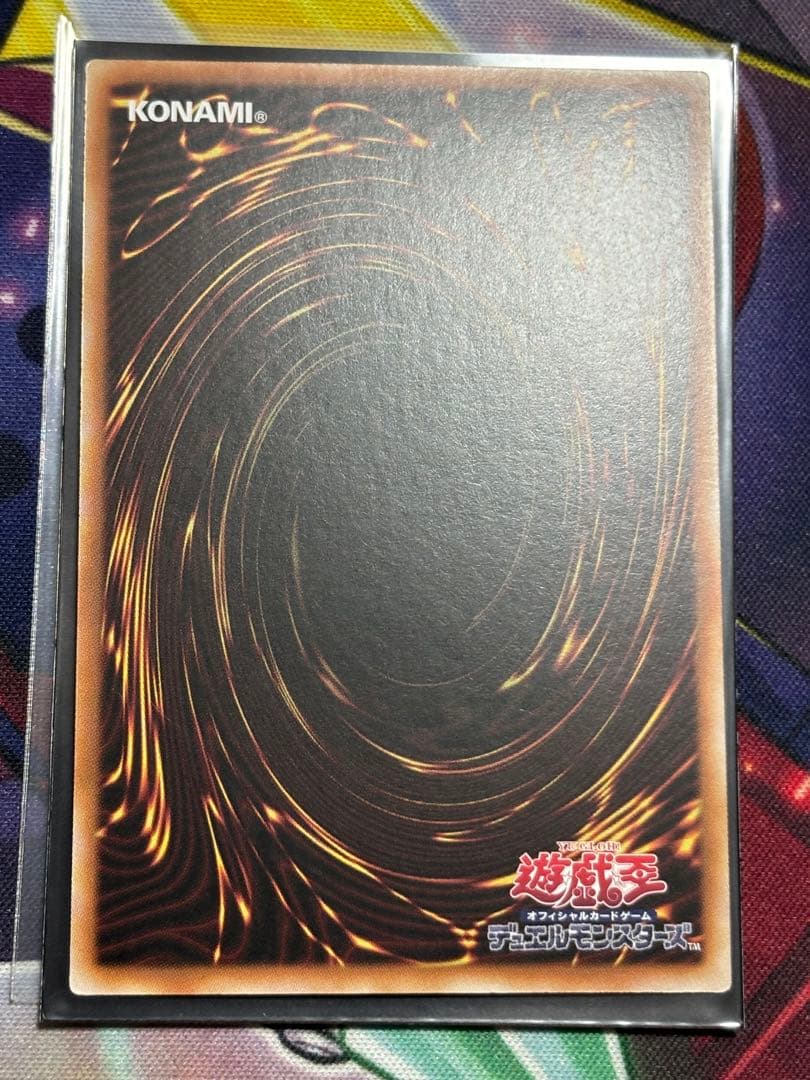 遊戯王OCG 霊王の波動　アジアシークレット3枚セット