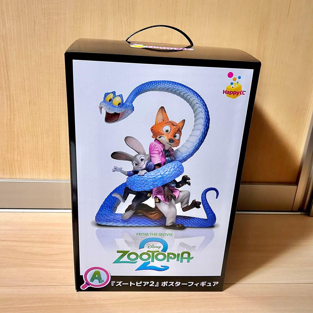 ズートピア2 一番くじ A賞 - メルカリ