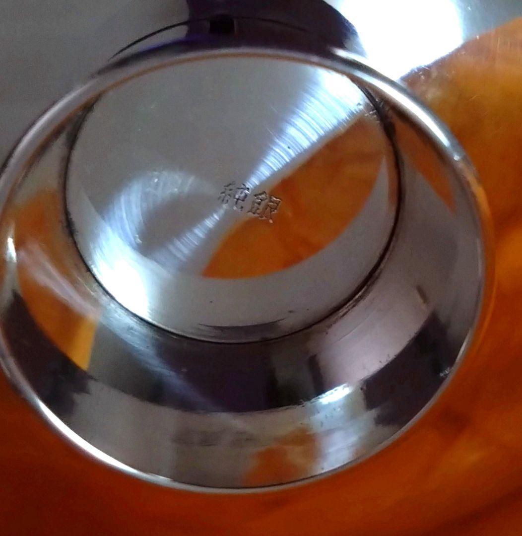 銀盃　純銀　刻印あり 約43.8g