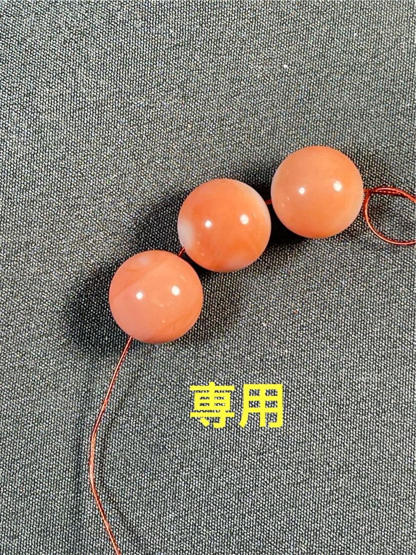 天然桃珊瑚貫通穴玉3個 タツキ　　専ー2