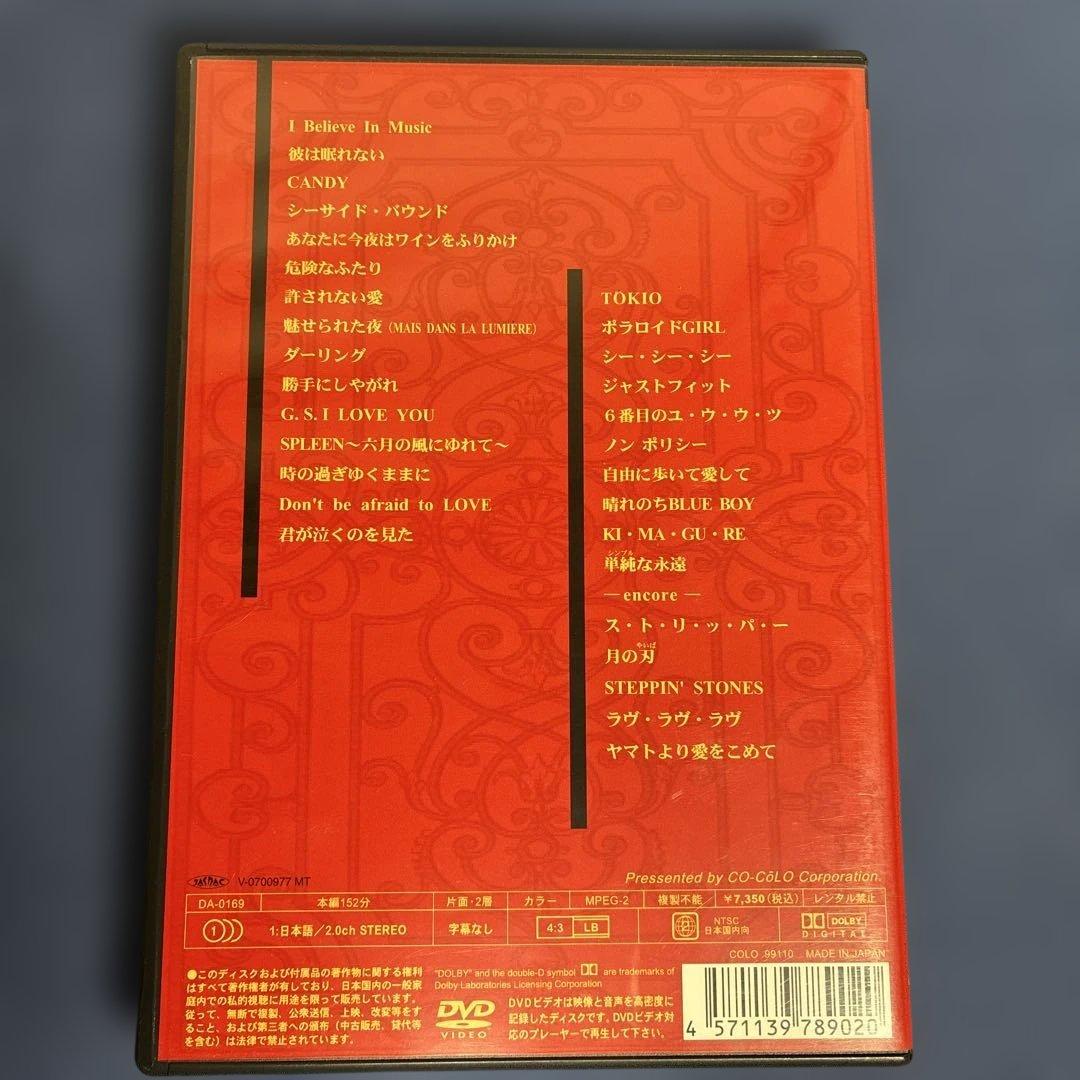 沢田研二武道館コンサートジュリーマニア DVD - メルカリ