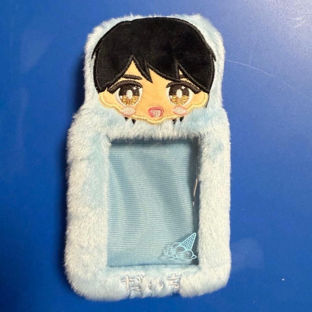 塩﨑太智 トレカケース M!LK＊塩崎太智おなまえトレカケース