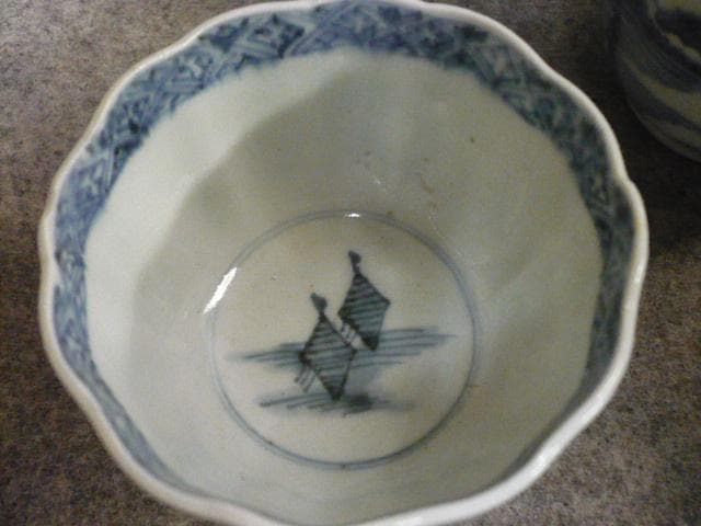 伊万里 染付 海辺 帆掛舟 風景 猪口 5個 [B31483]