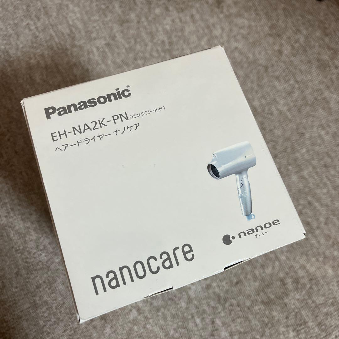 パナソニック EH-NA2K