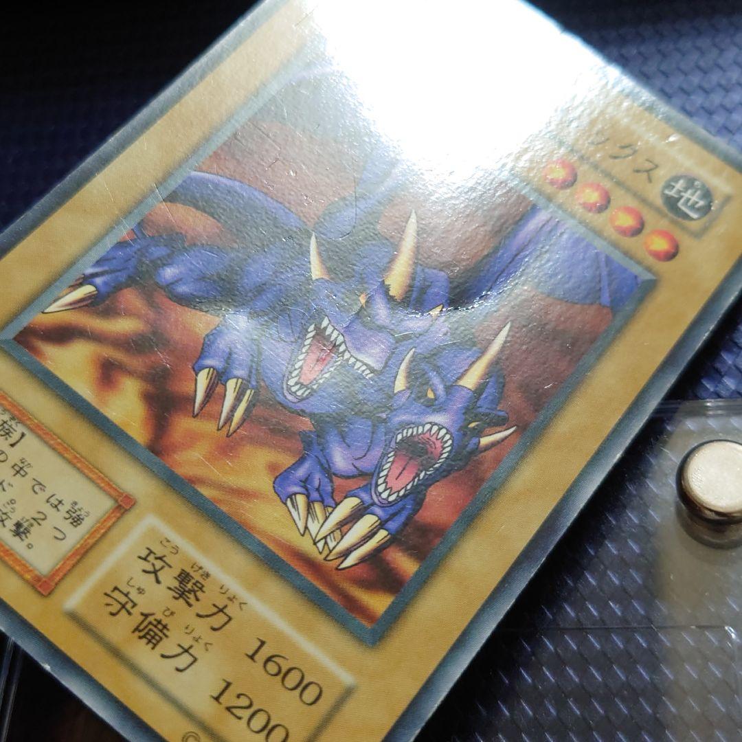 遊戯王 二頭を持つキング・レックス ノーマル ブースター たやや