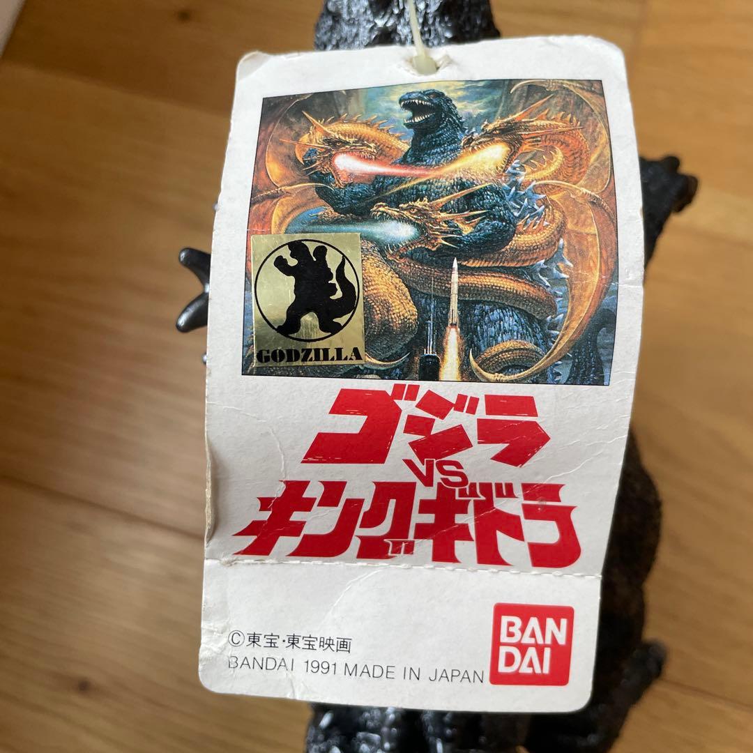 【タグ付】ゴジラ 1991 vsキングギドラ フィギュア ソフビ 東宝