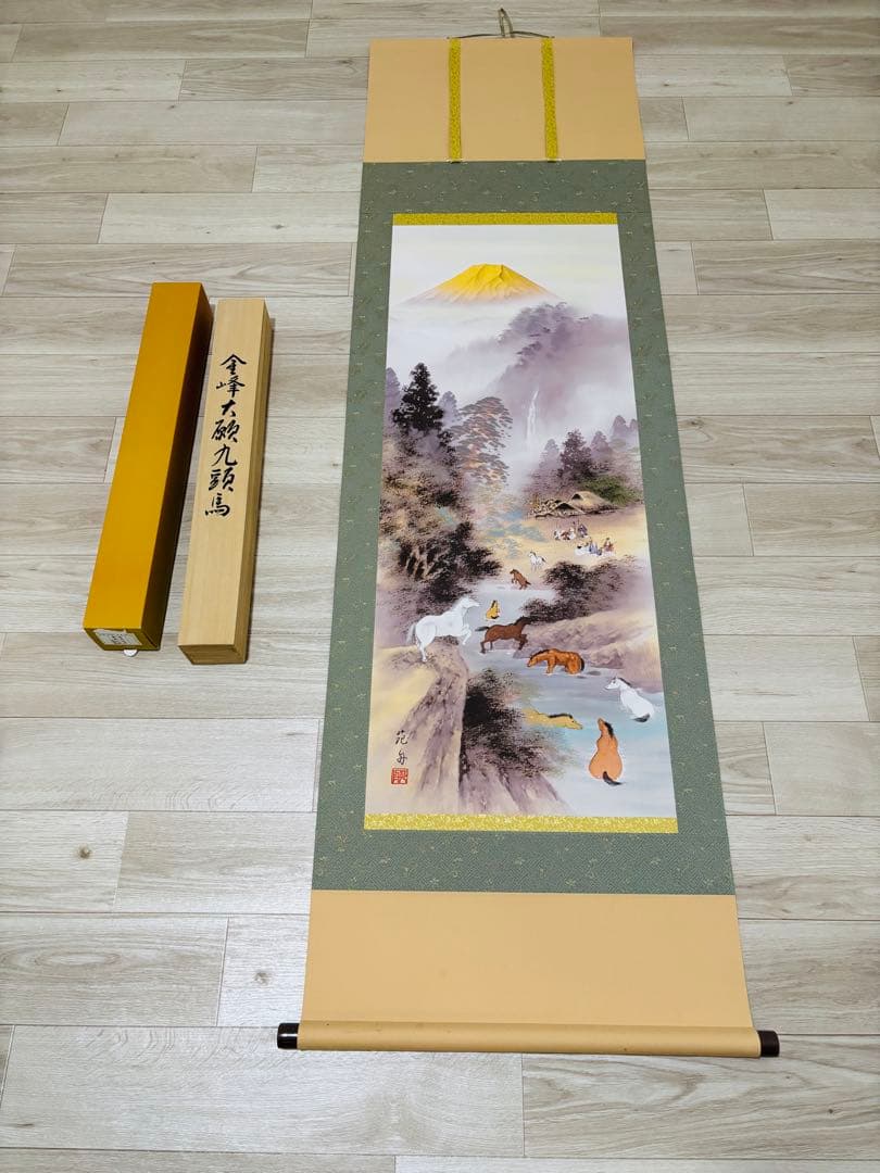 金峰大願九頭馬／稲葉苑舟 掛軸 専用ケース付き