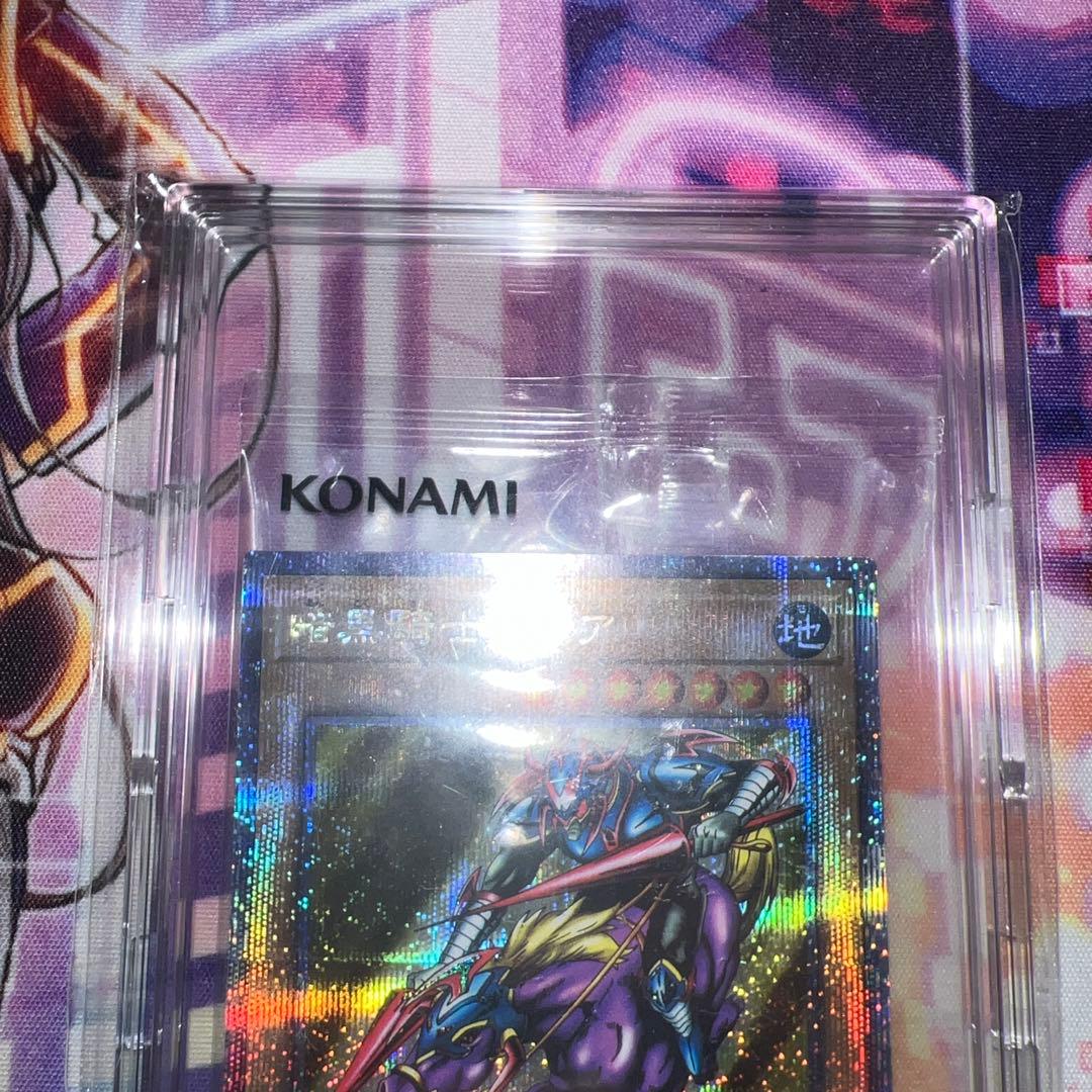 暗黒騎士ガイア 25th クオシク 未開封 遊戯王 - メルカリ