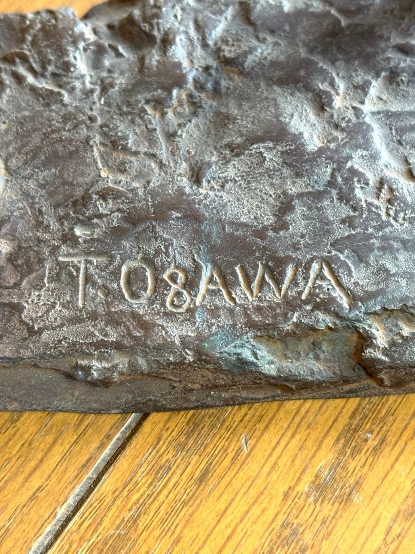 小川大系 馬 ブロンズ像