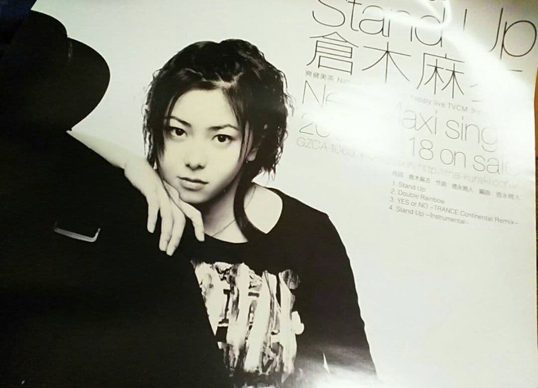 希少 美品 コルトンフィルムポスター B2サイズ 倉木麻衣 販促用 非売品