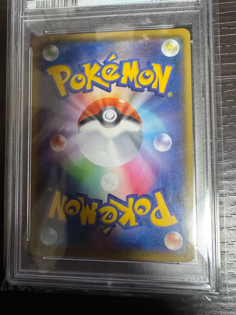 ＊【PSA10】お誕生日ピカチュウ おたんじょうびピカチュウ 25th