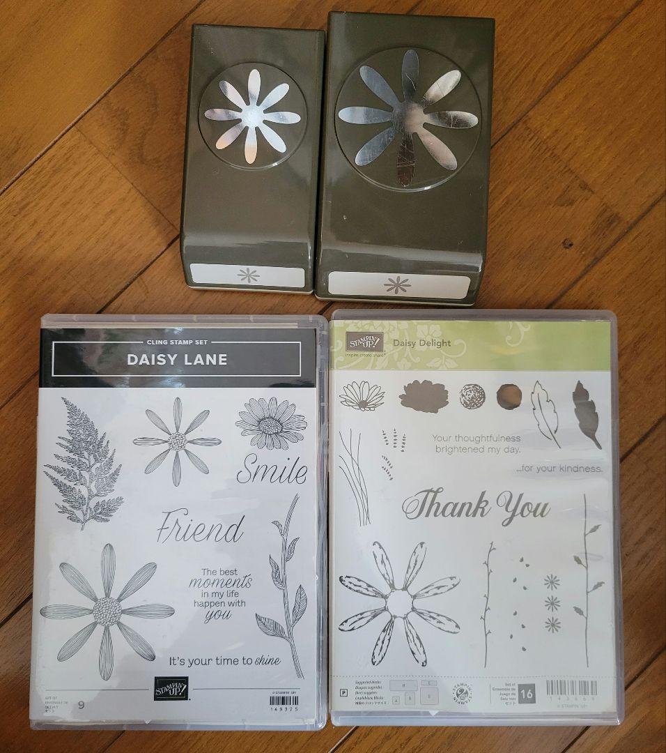 スタンピンアップ製品