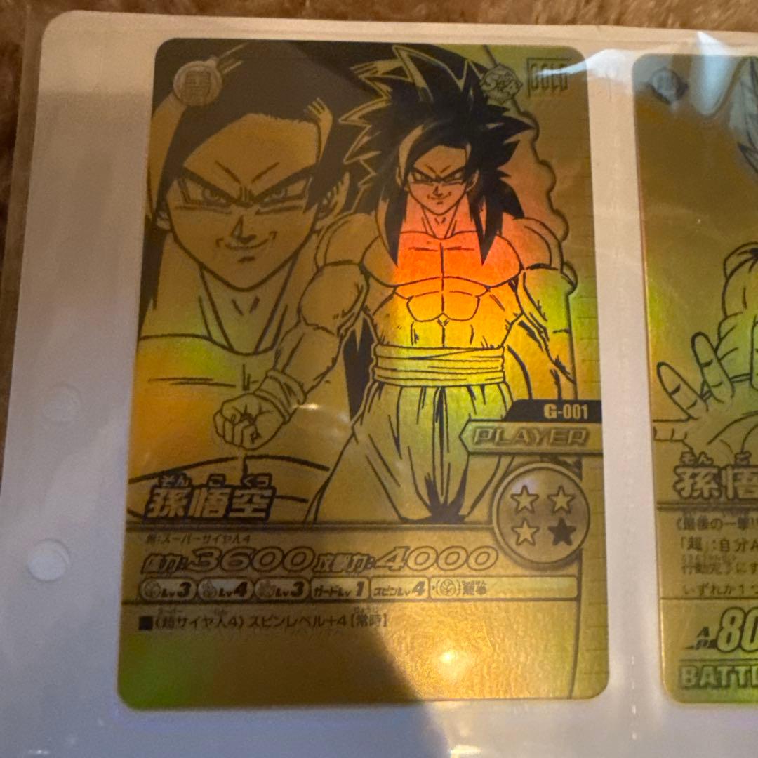 ドラゴンボール爆裂IMPACT ゴールド神龍キャンペーン 孫悟空&超一星龍