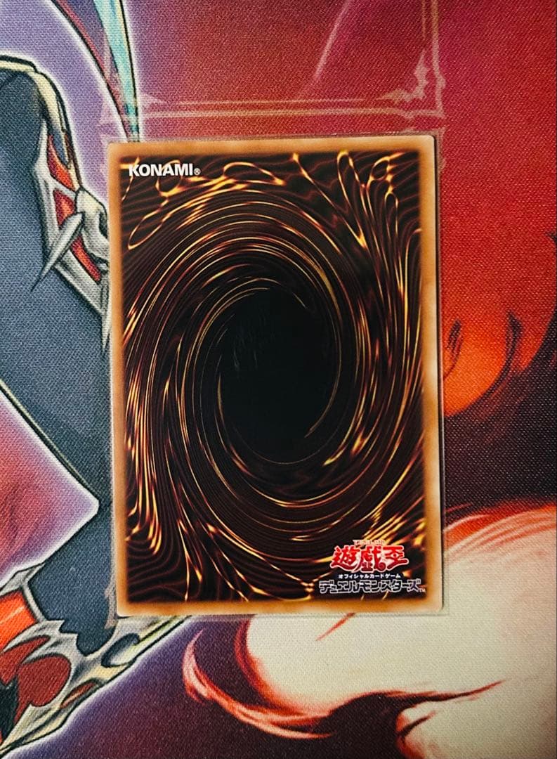 遊戯王　オオヒメの御巫　ウルトラパラレル　伝承の大御巫　シークレット