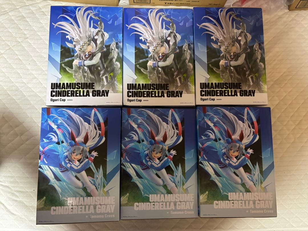 ウマ娘 シンデレラグレイ デジタルカップ 6個セット