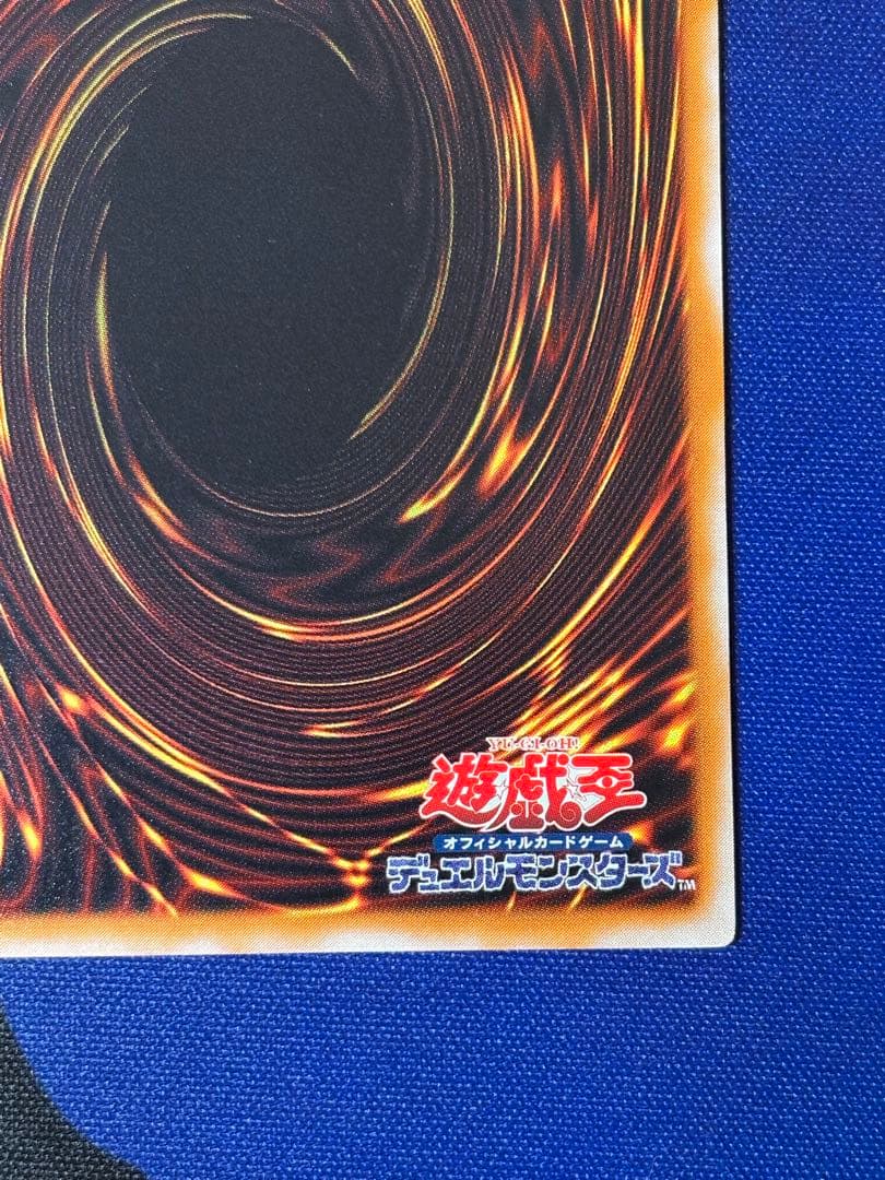 遊戯王　ブラック・デーモンズ・ドラゴン　旧レリーフ　美品