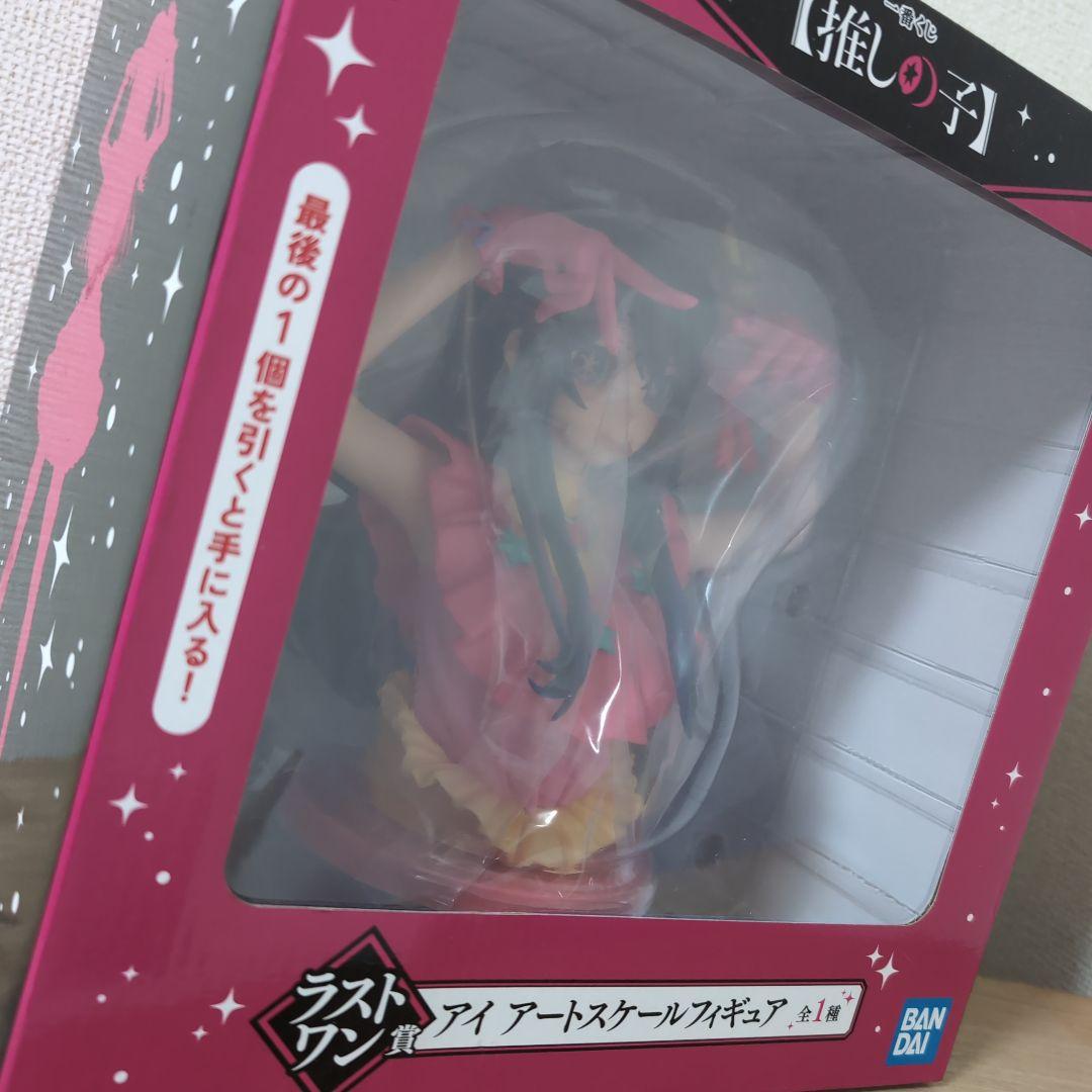 バンダイナムコ アイ アートスケールフィギュア 推しの子 LAST ONE