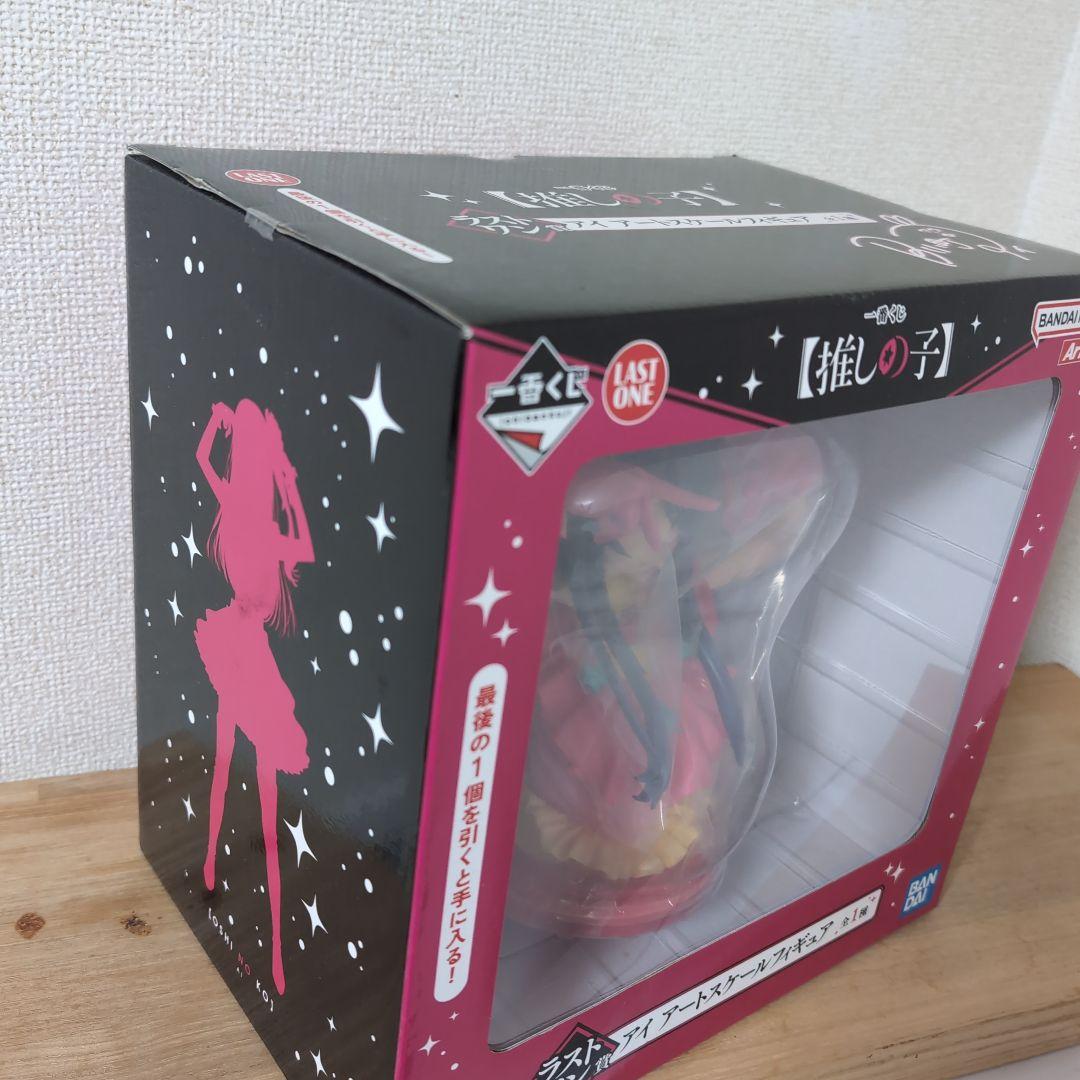 バンダイナムコ アイ アートスケールフィギュア 推しの子 LAST ONE