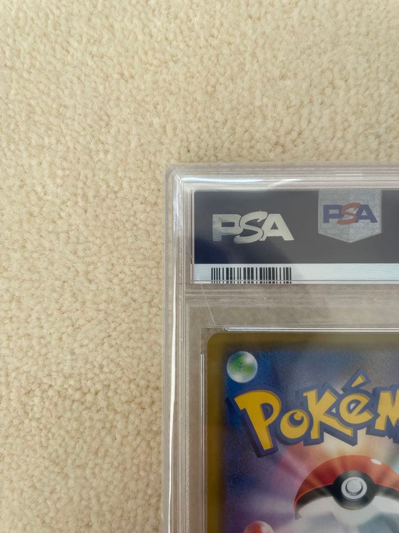 PSA10 ピカチュウGX：BEAMS プロモ