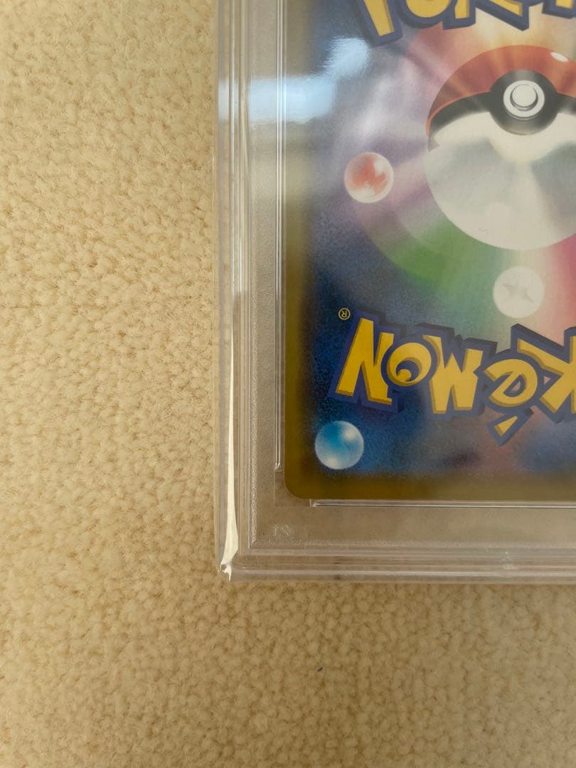 PSA10 ピカチュウGX：BEAMS プロモ