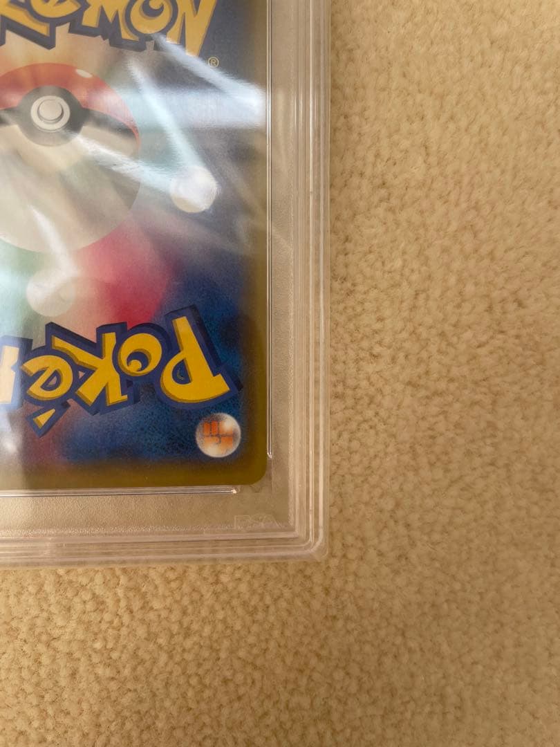 PSA10 ピカチュウGX：BEAMS プロモ