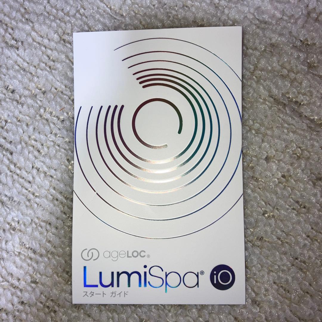 ニュースキン　ルミスパiOなど　製品セット