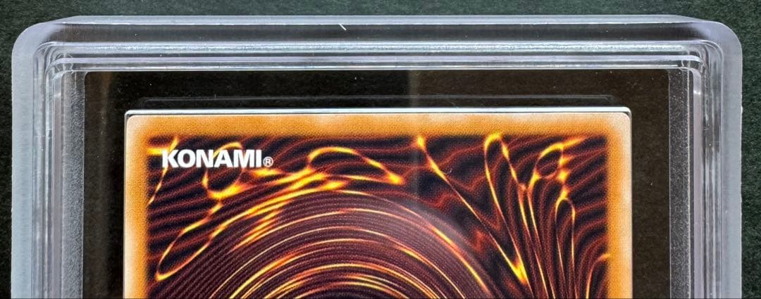 【ARS10】青眼の白龍 アルティメットレア / レリーフ 遊戯王