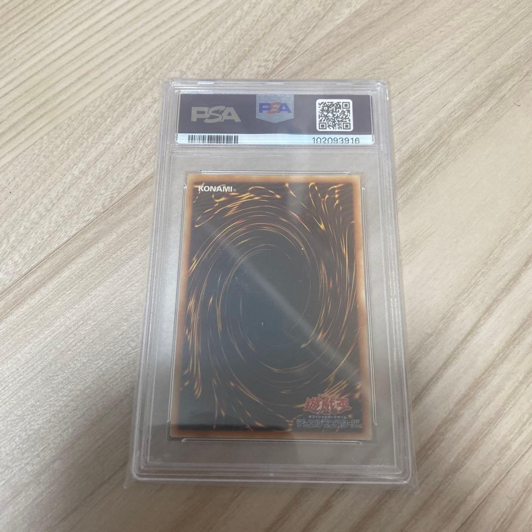 【 鑑定品 PSA10 】 月の女戦士　レリーフ