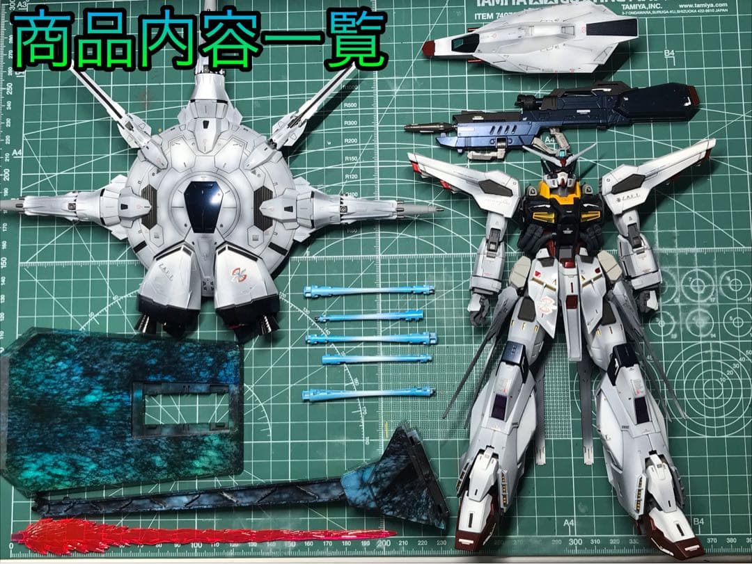 全塗装　完成品MG 1/100 プロヴィデンスガンダム　グラデーション塗装仕上げ