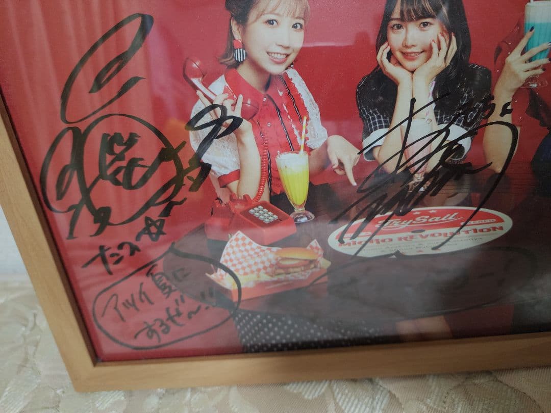 TrySail 直筆サイン入りポスターマイクロレボリューション アニサマ2024