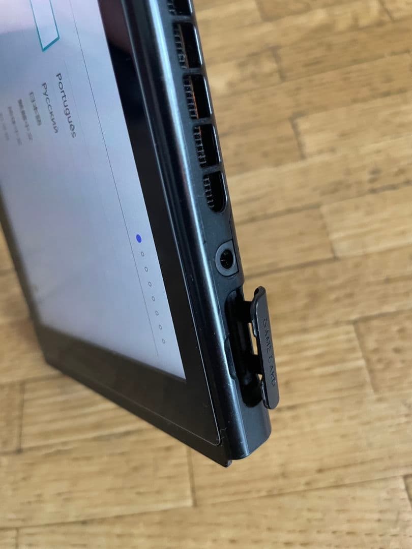 に*ぴ様 Nintendo Switch 本体