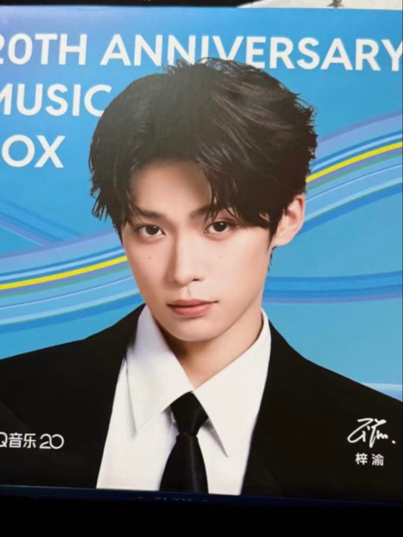 梓渝 逆愛 RevengedLove 梓渝 限定コラボグッズ FUN CINATING 逆愛