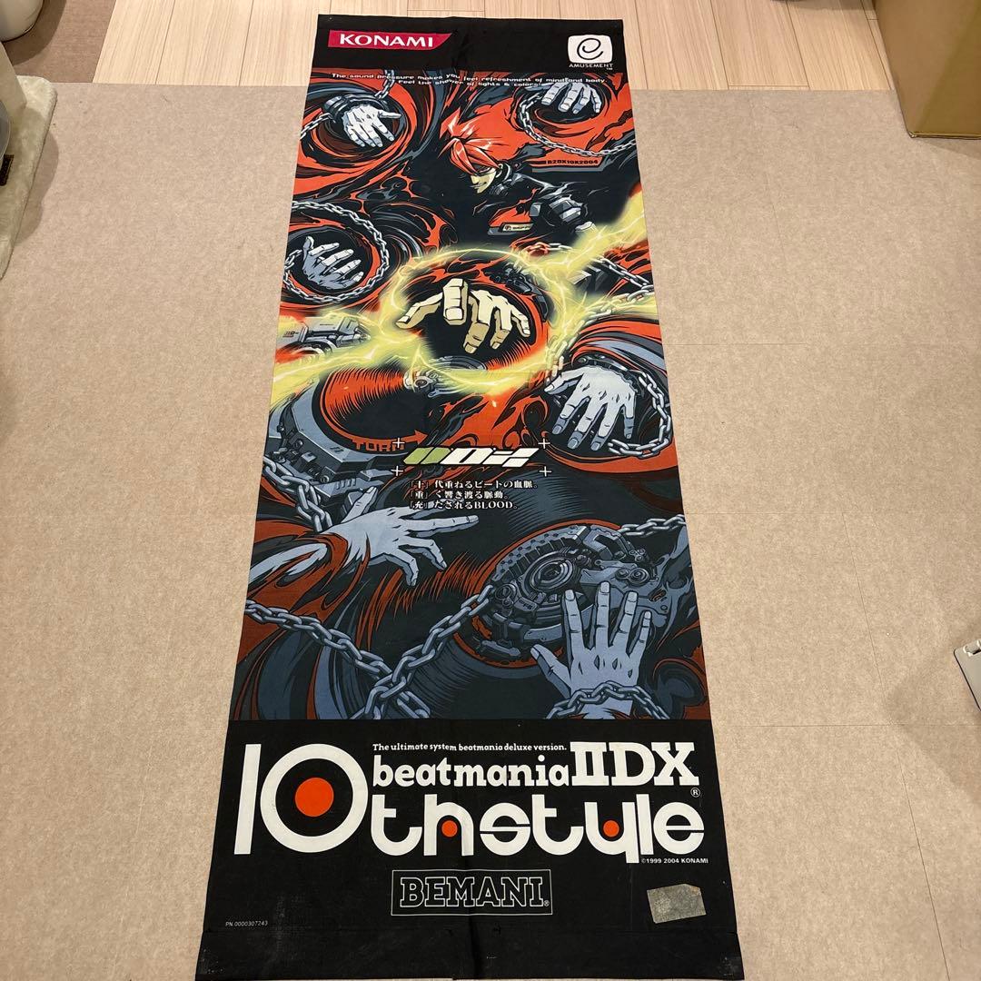 KONAMI beatmania IIDX 10style タペストリー