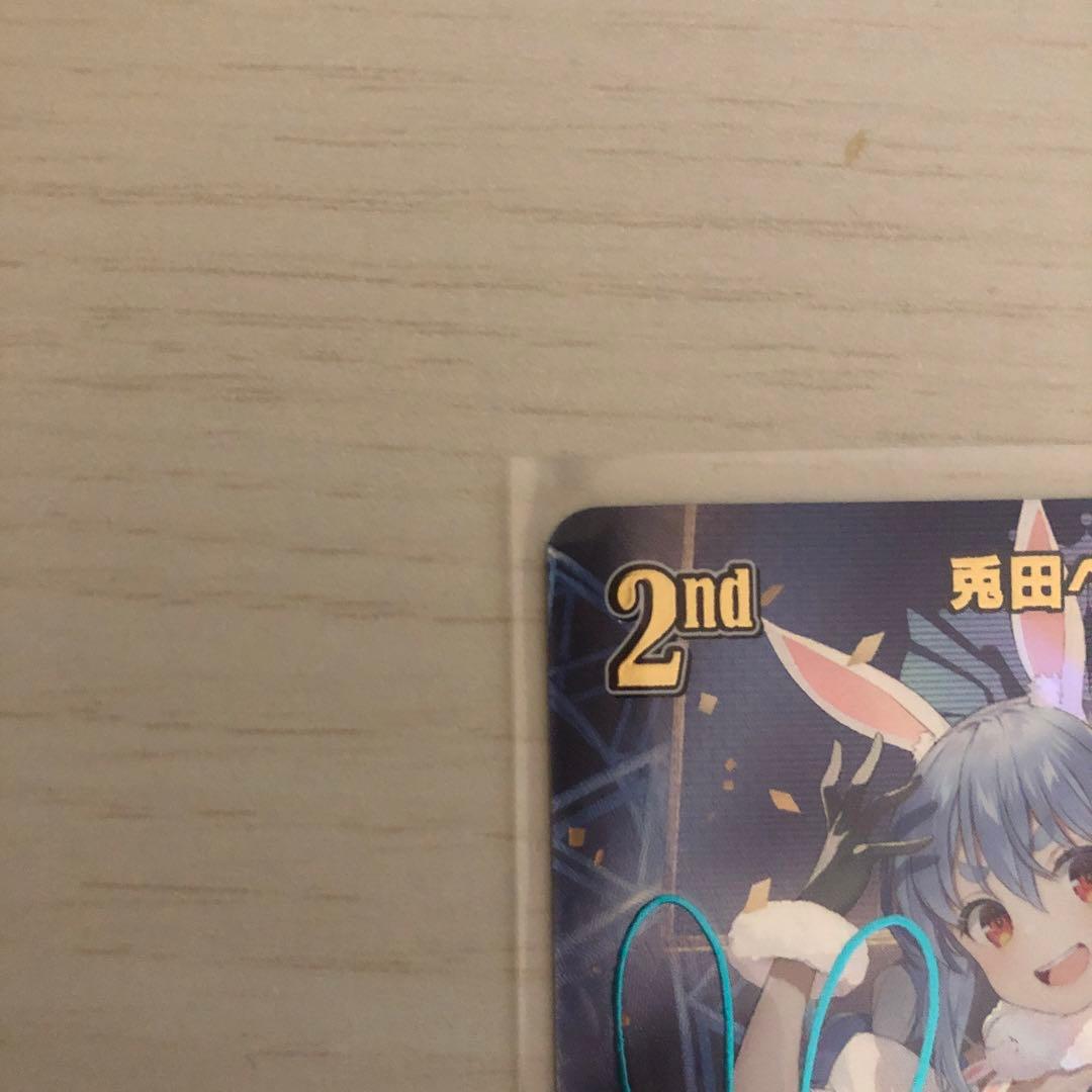 【ホロカ】2nd 兎田ぺこら SEC サイン