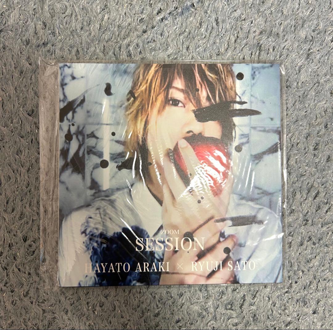 200部限定品】佐藤流司 写真集 ZOOM SESSION 200部限定特装